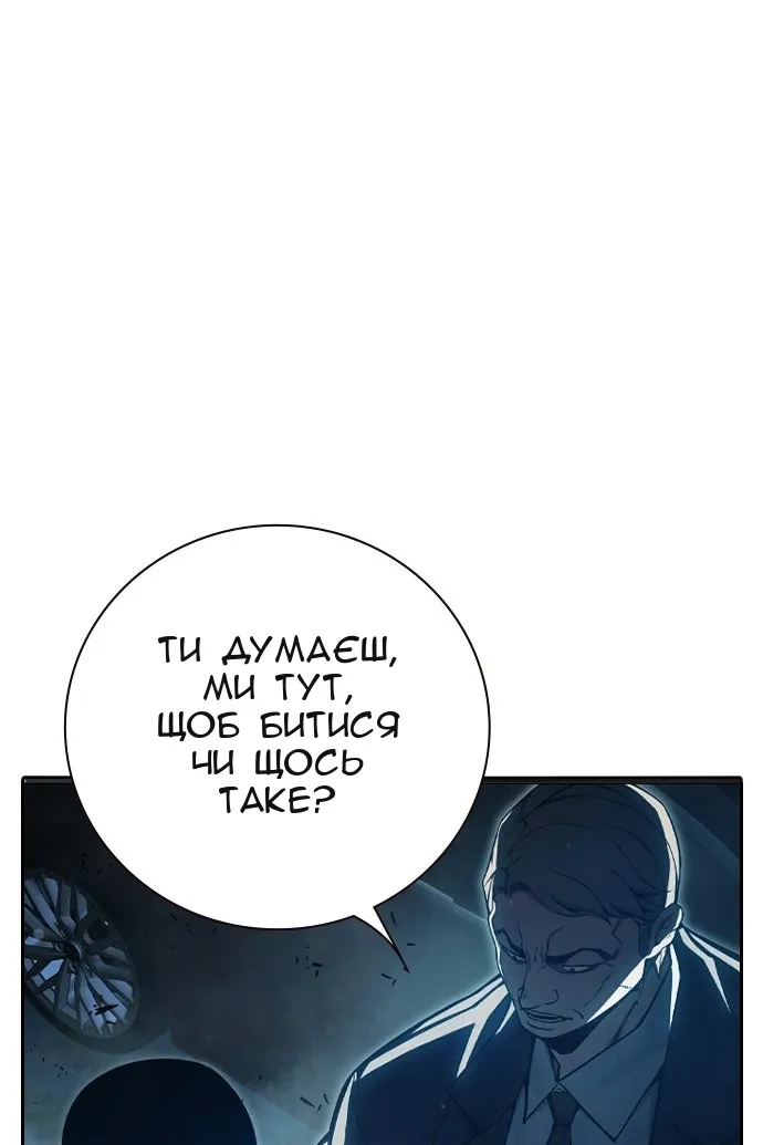 Сторінка 12