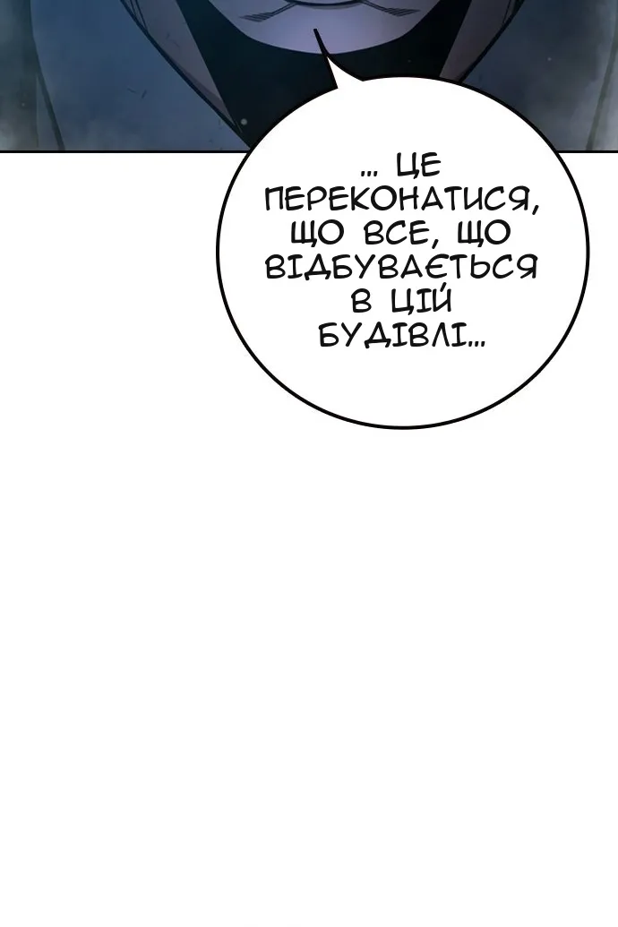 Сторінка 15