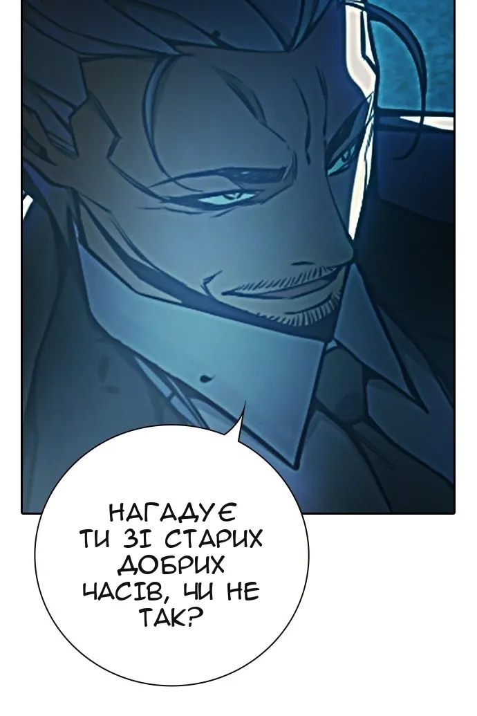 Сторінка 25