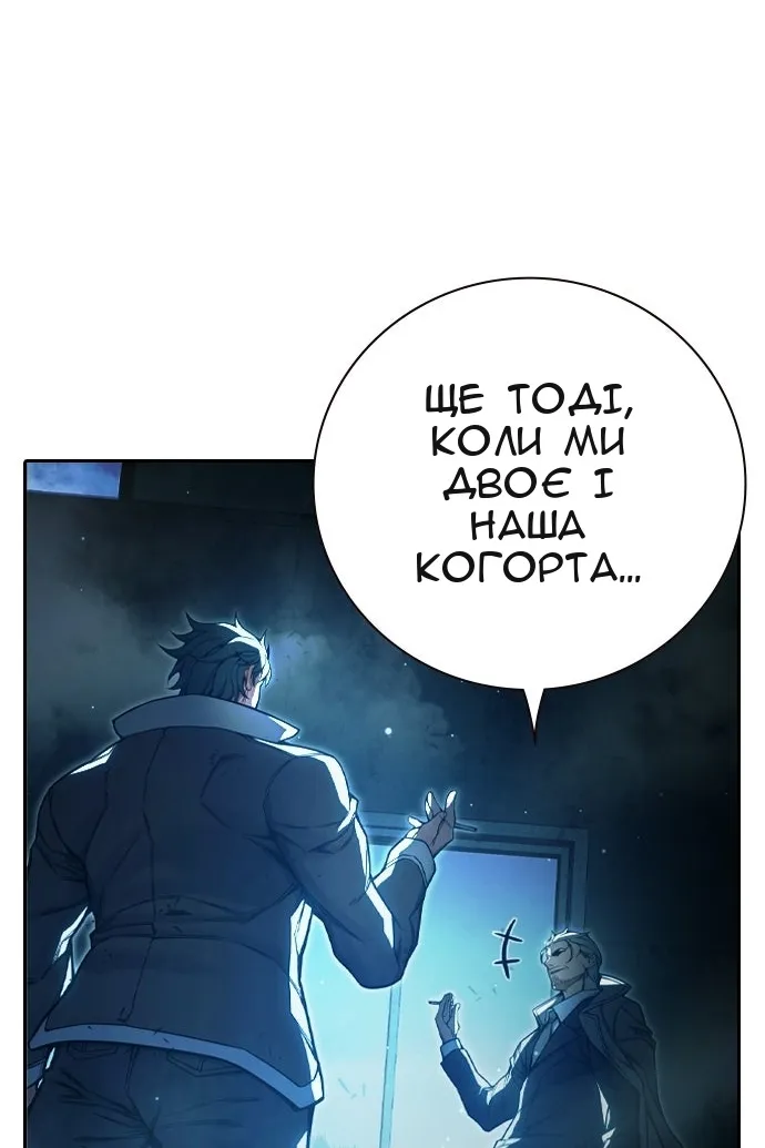Сторінка 26