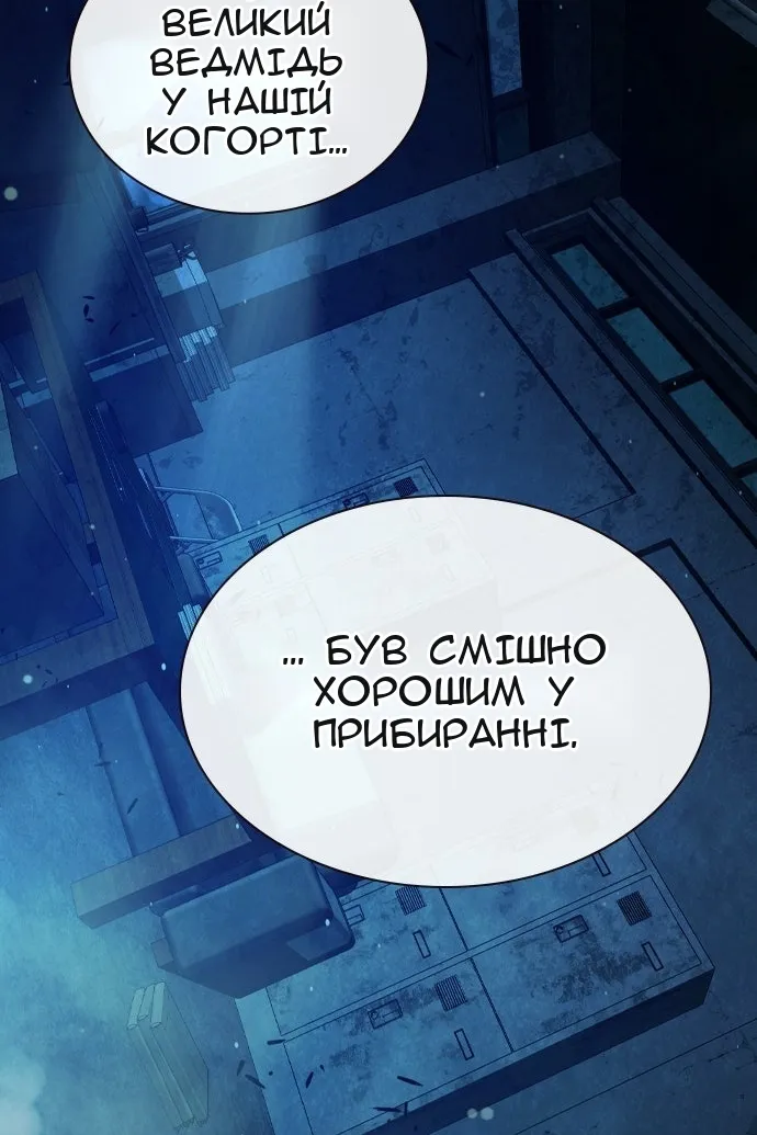 Сторінка 29