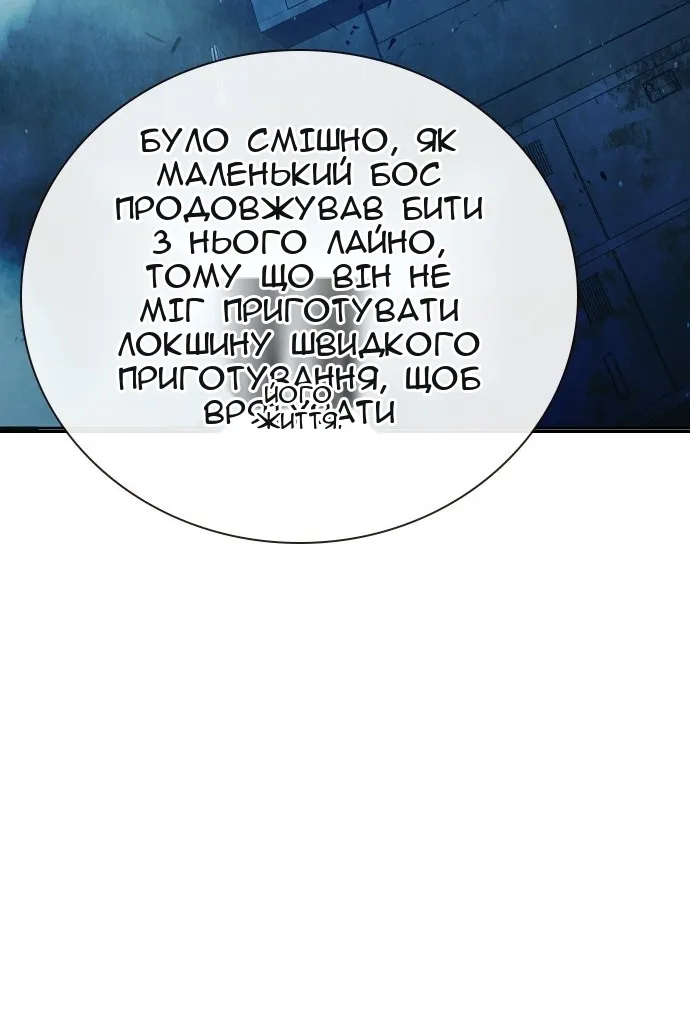 Сторінка 30