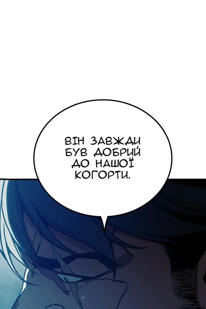 Сторінка 32