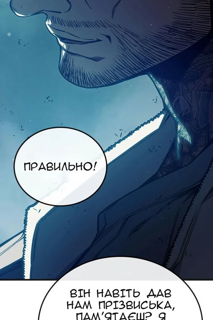 Сторінка 33