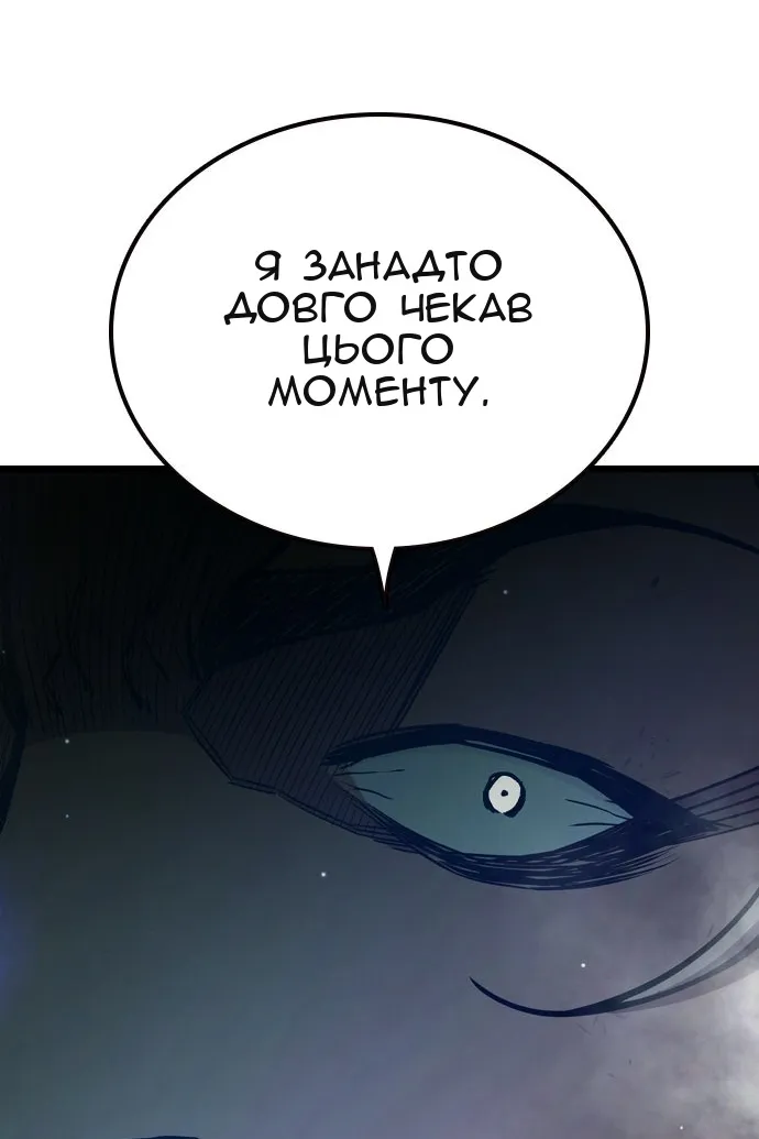 Сторінка 47