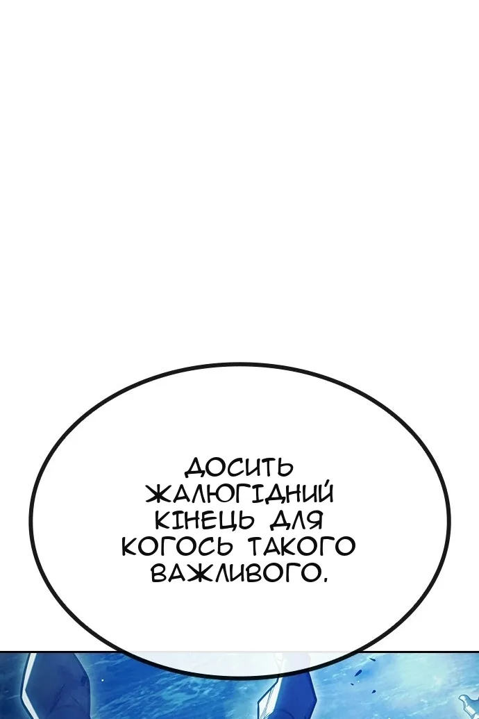 Сторінка 62
