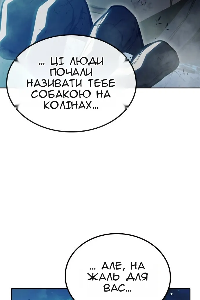 Сторінка 66