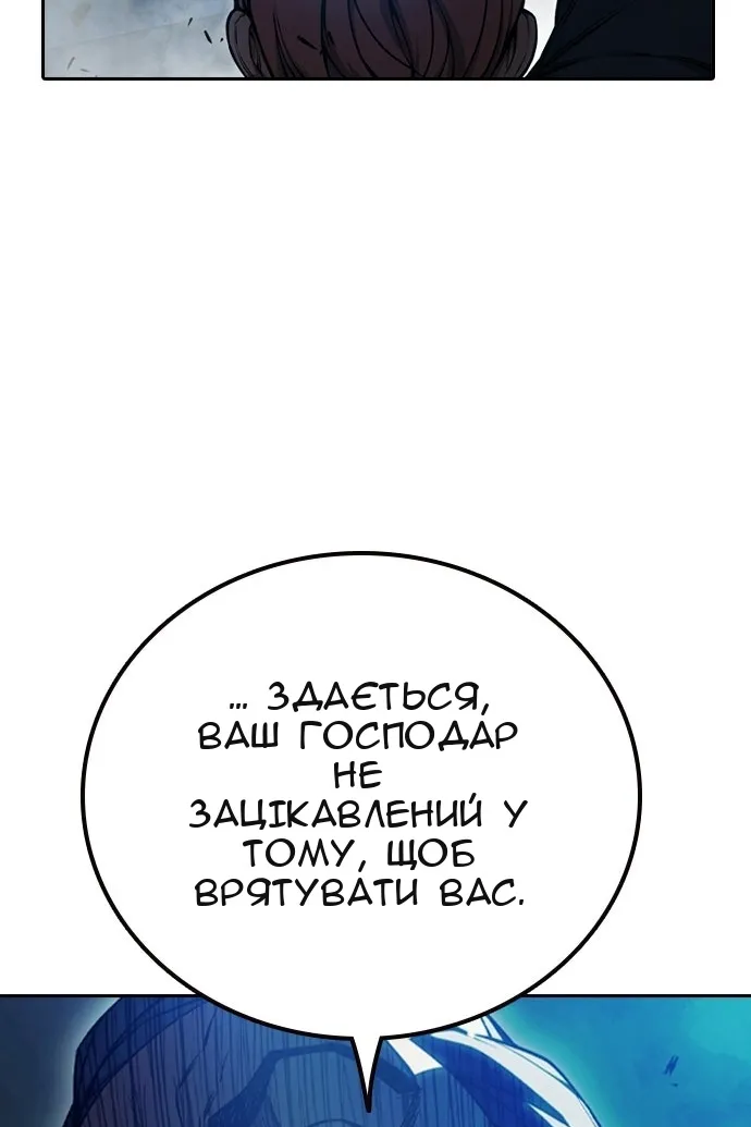 Сторінка 68