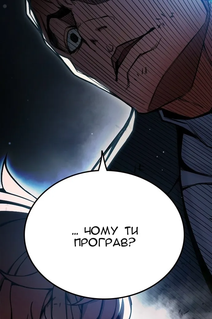 Сторінка 75