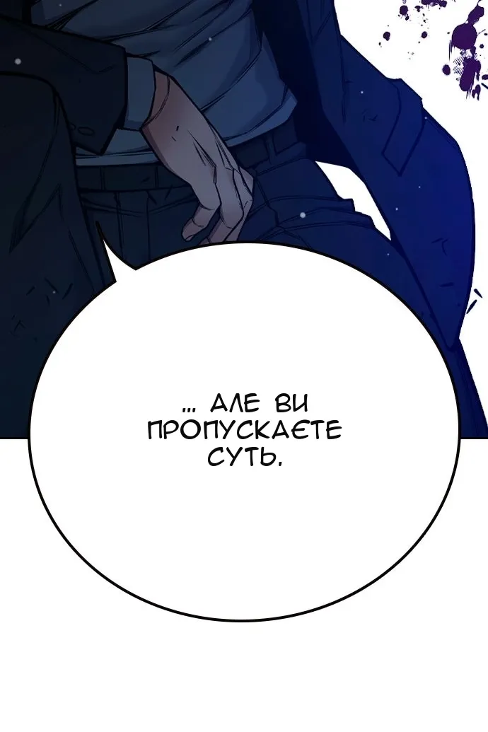 Сторінка 83