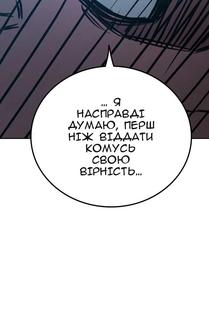 Сторінка 88