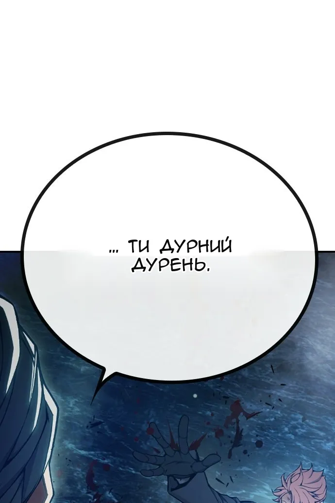 Сторінка 89