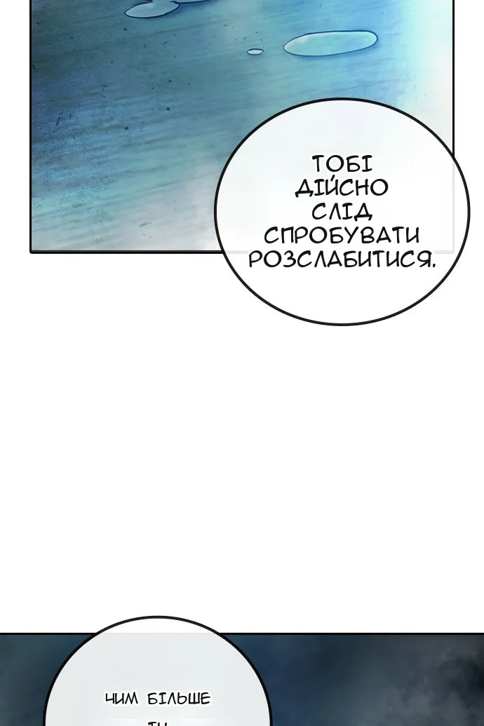 Сторінка 94