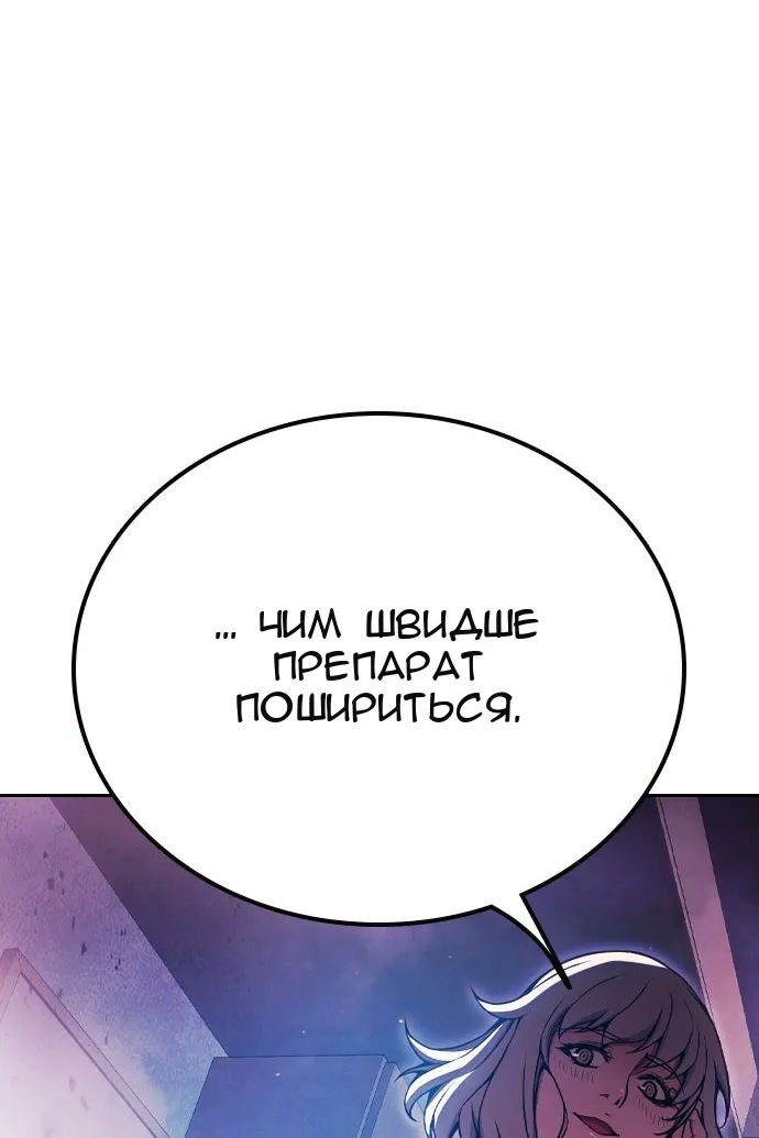 Сторінка 96