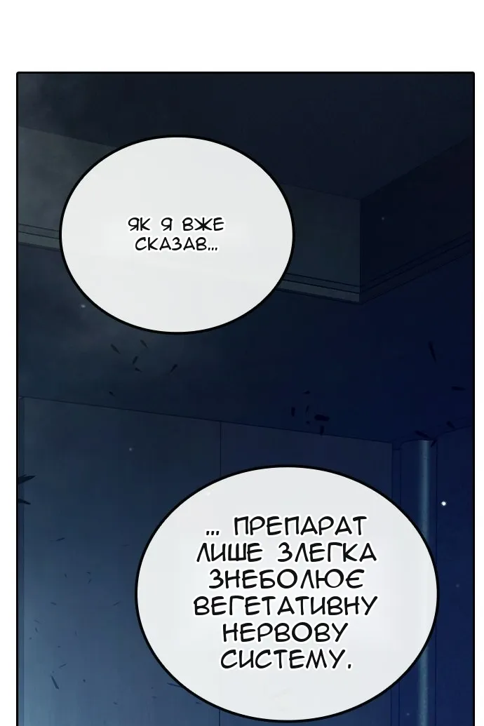 Сторінка 99