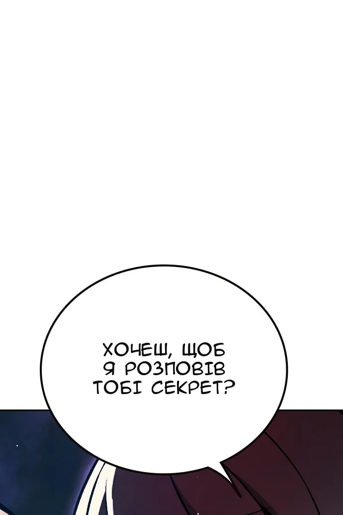 Сторінка 102
