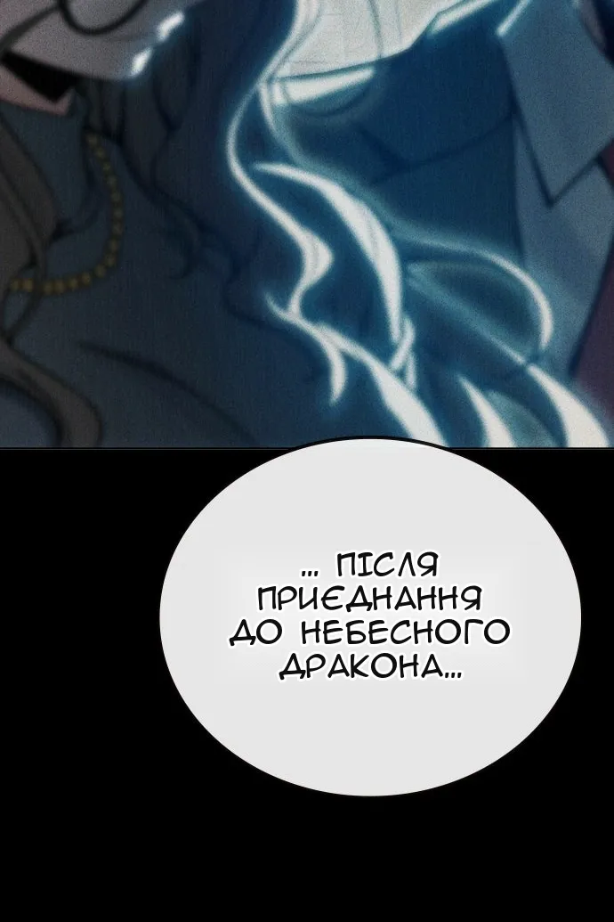 Сторінка 106