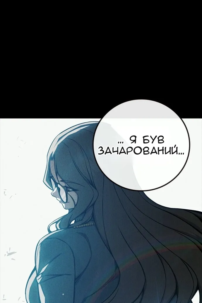 Сторінка 107