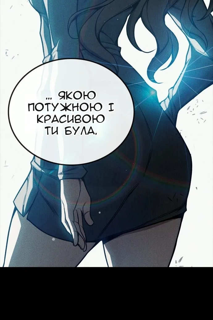 Сторінка 108
