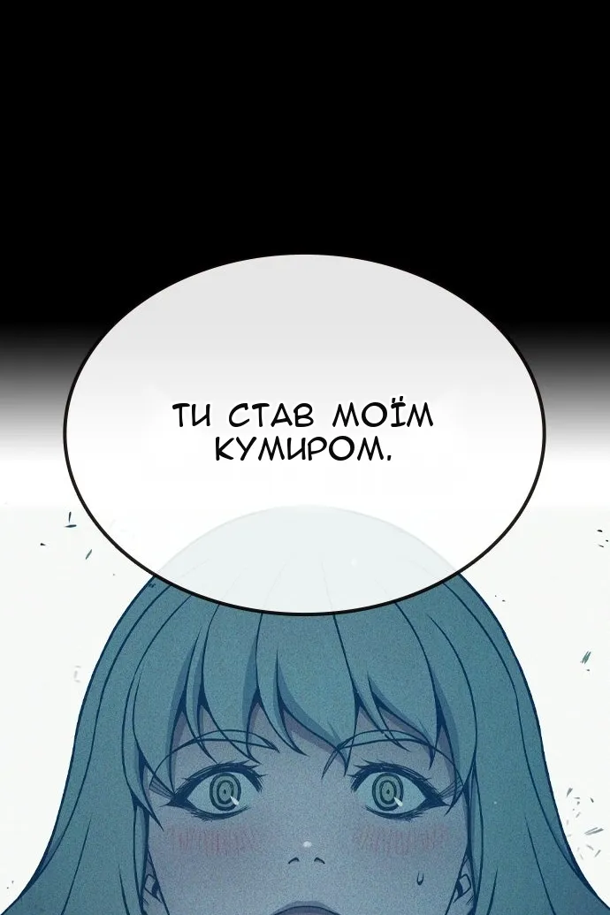 Сторінка 109