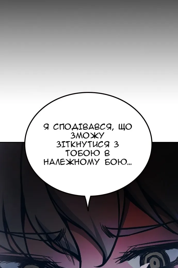 Сторінка 111