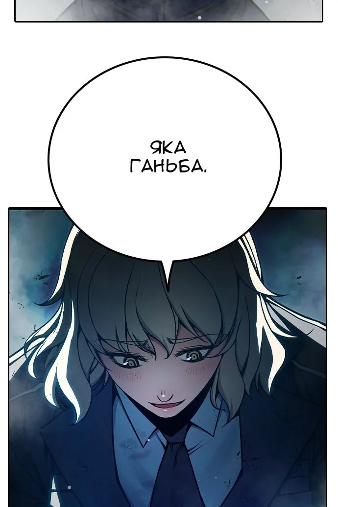 Сторінка 114