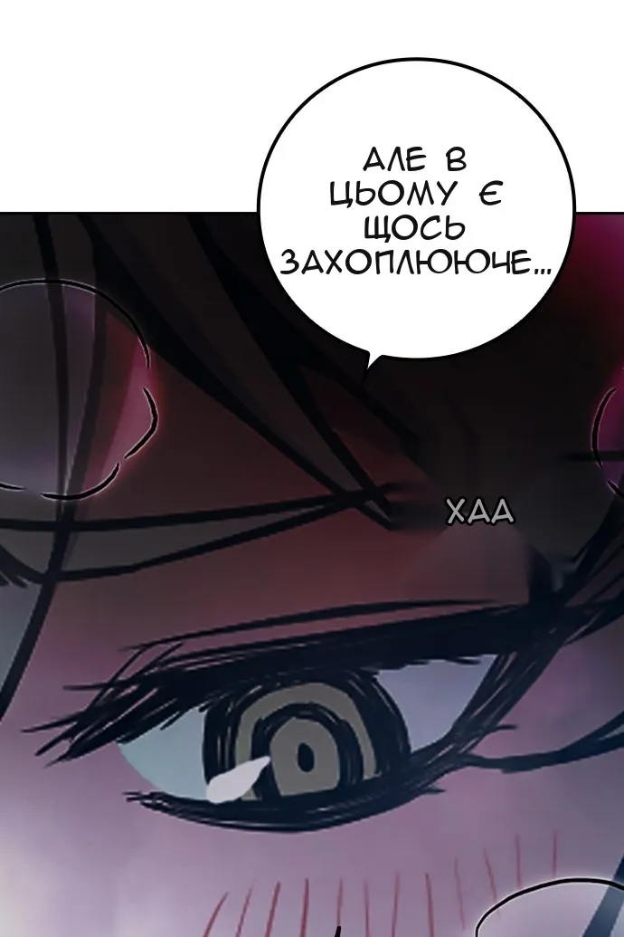 Сторінка 116