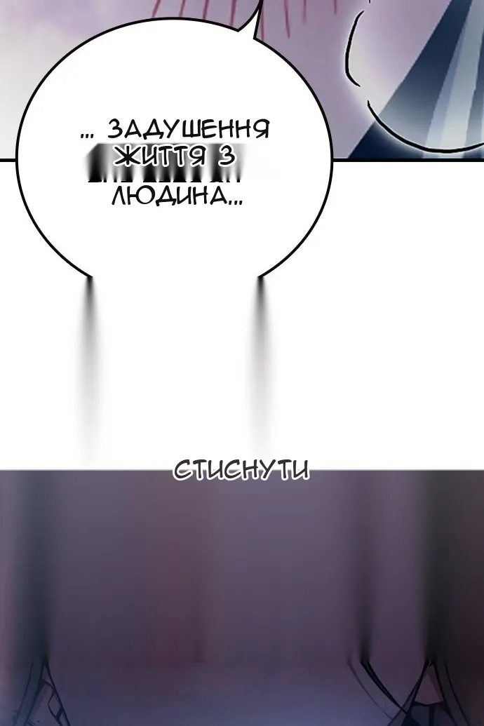 Сторінка 117