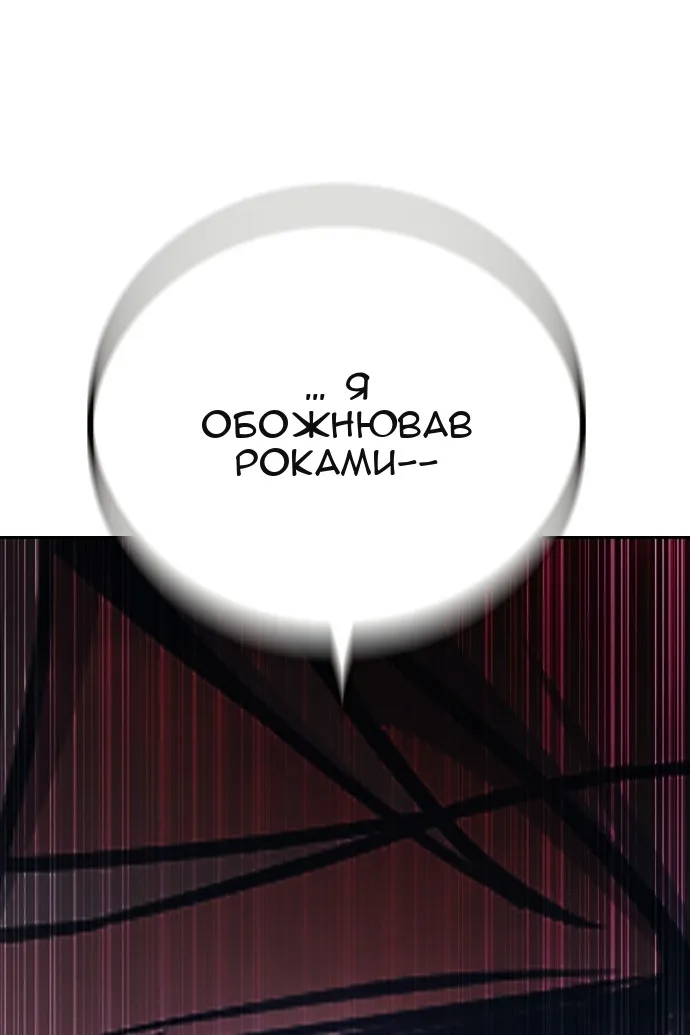 Сторінка 119