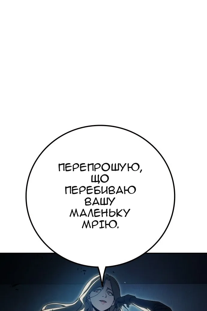 Сторінка 121