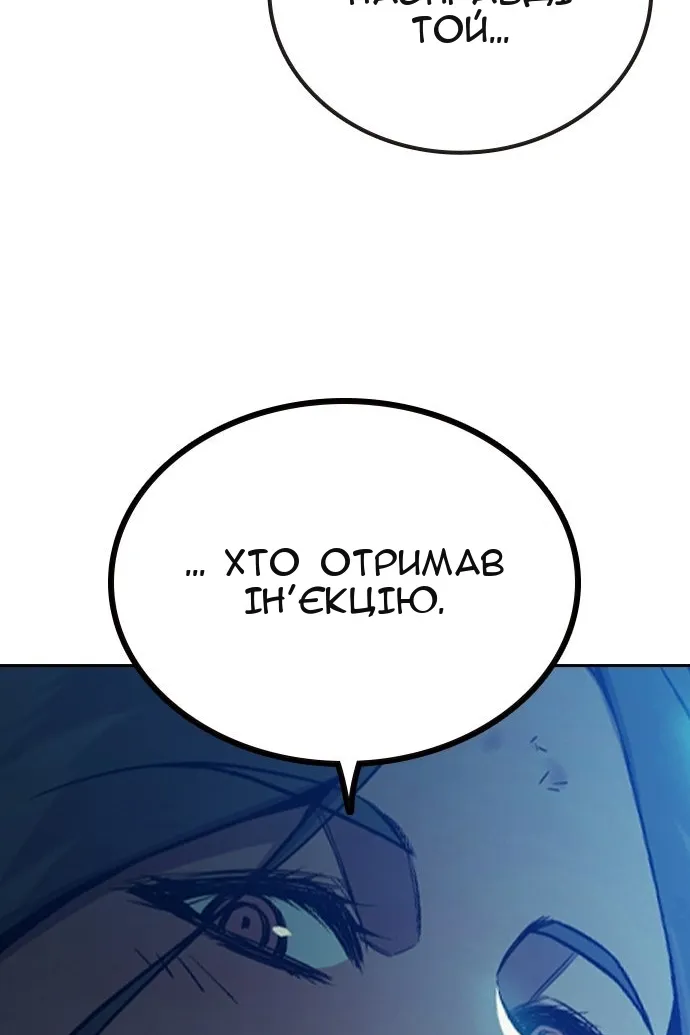 Сторінка 125