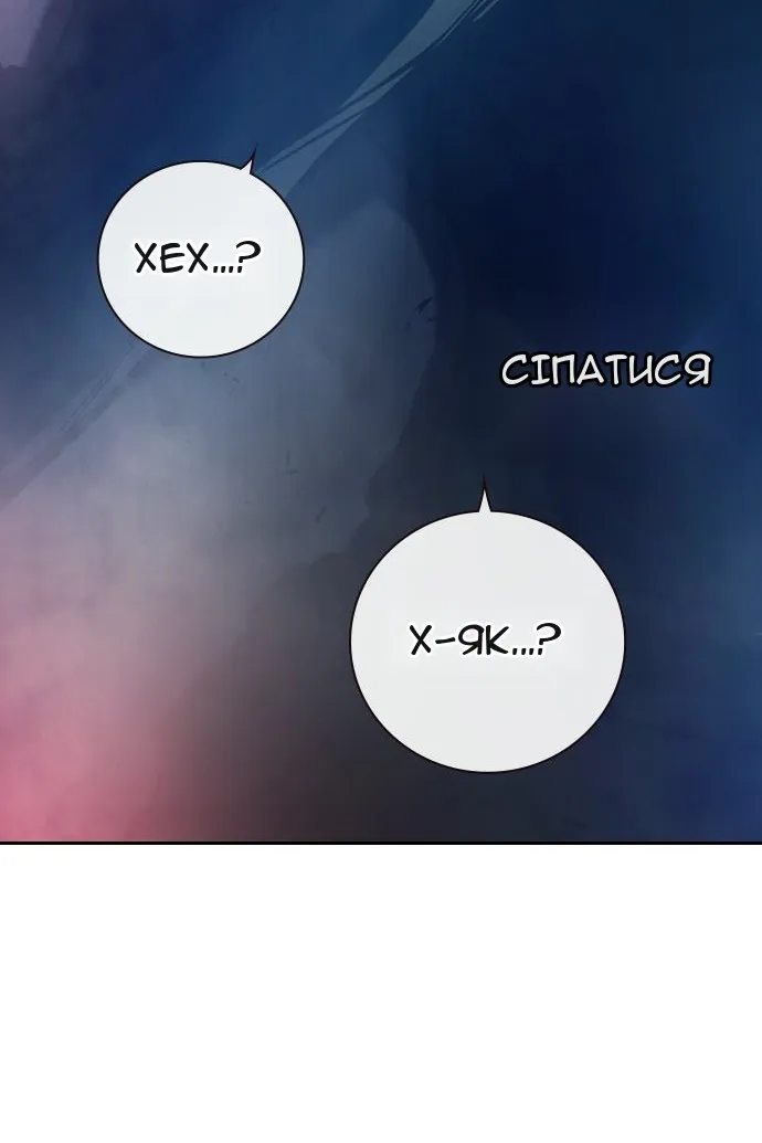 Сторінка 130
