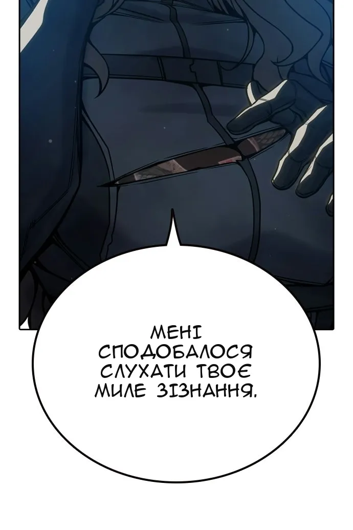 Сторінка 132