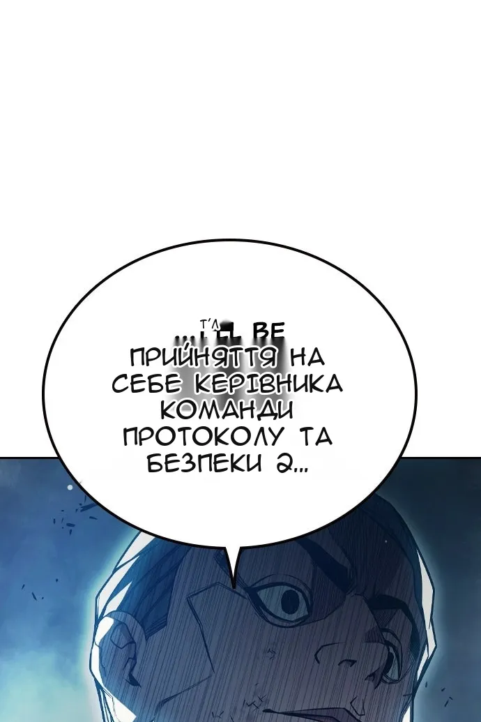Сторінка 144