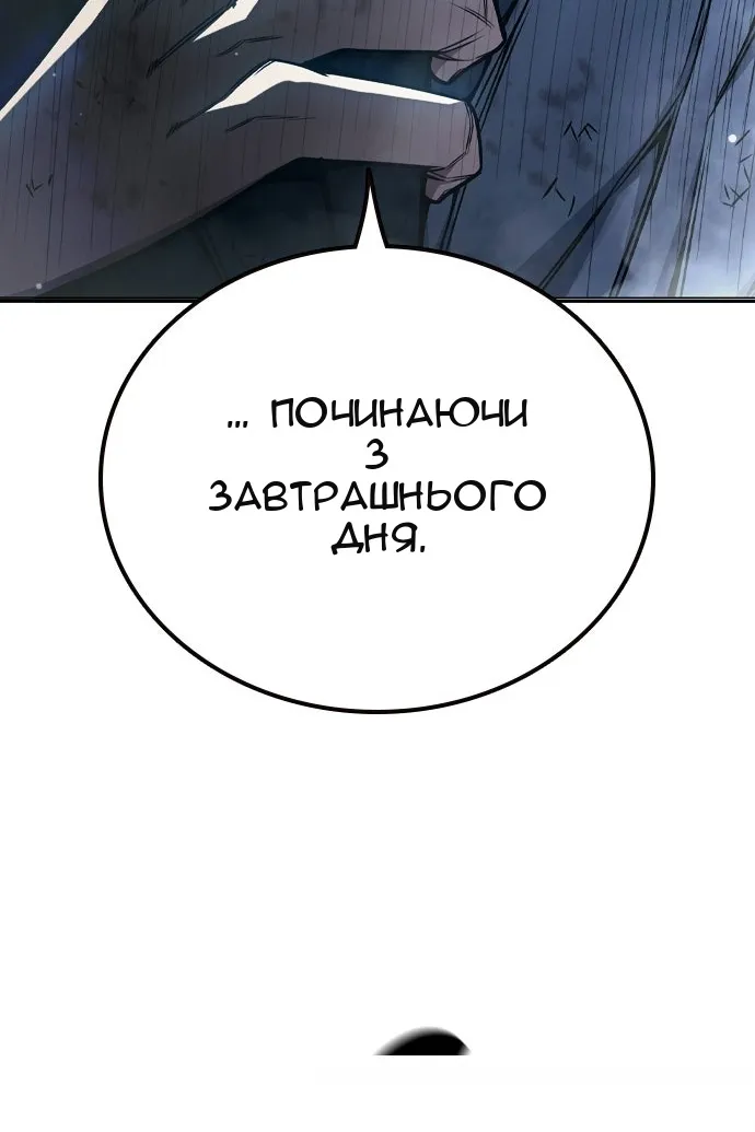 Сторінка 146