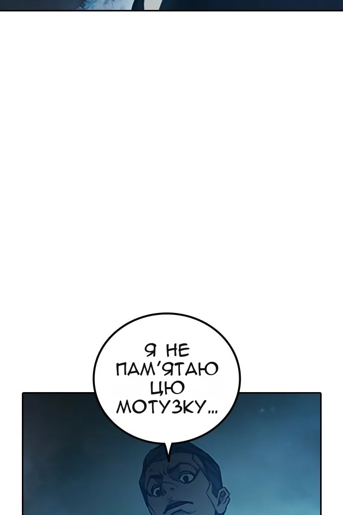 Сторінка 153