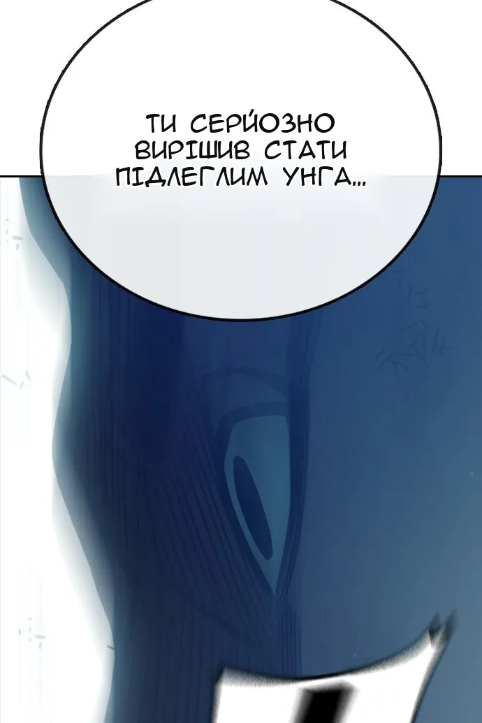Сторінка 155