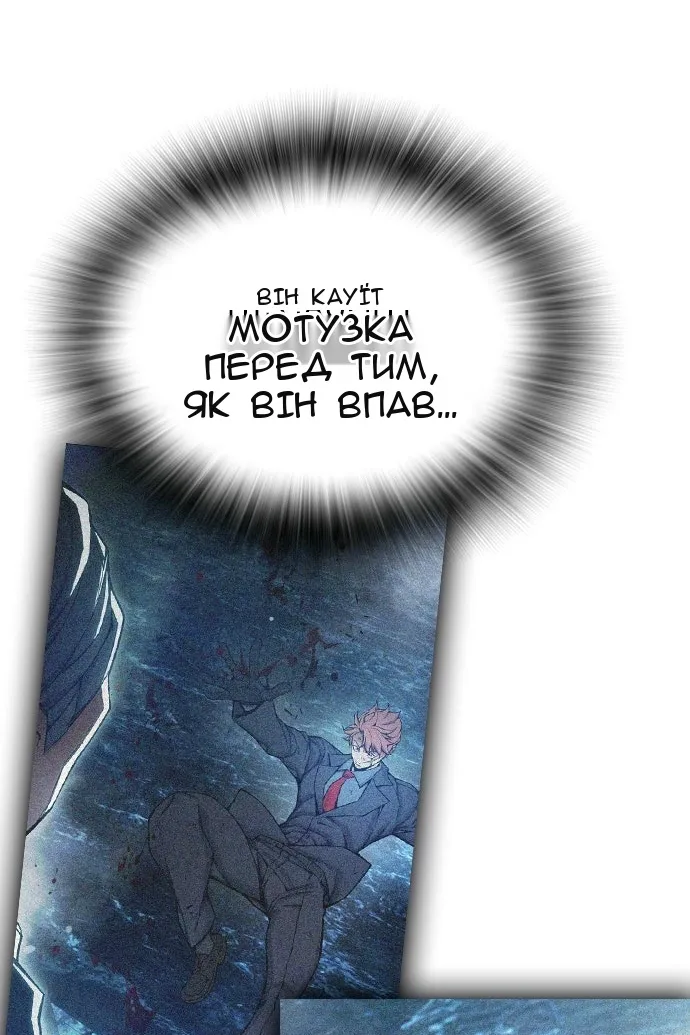 Сторінка 159