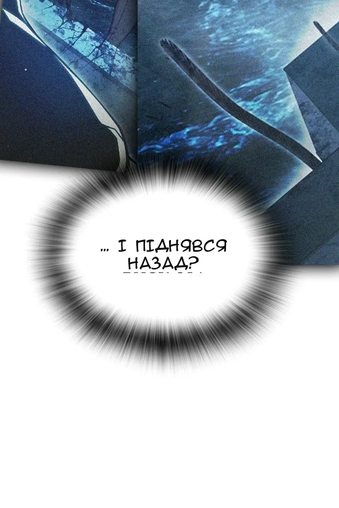 Сторінка 160