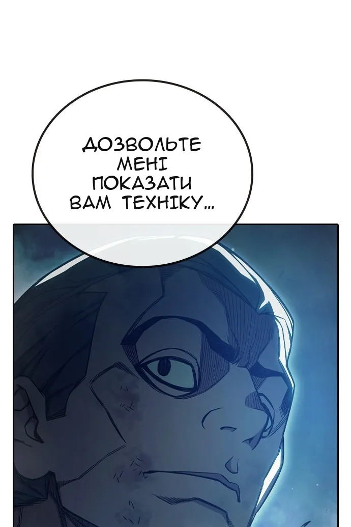 Сторінка 161