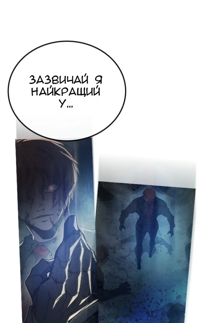 Сторінка 165