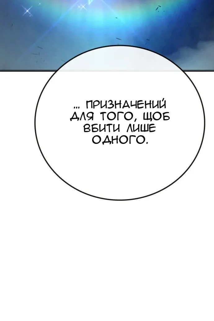 Сторінка 169