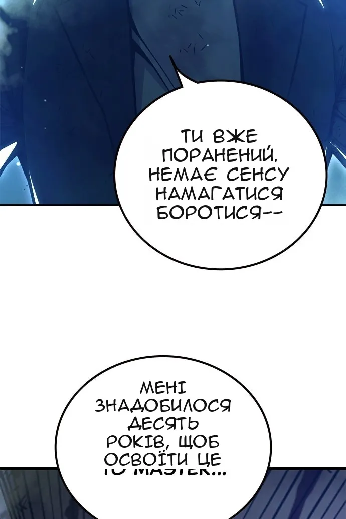 Сторінка 172