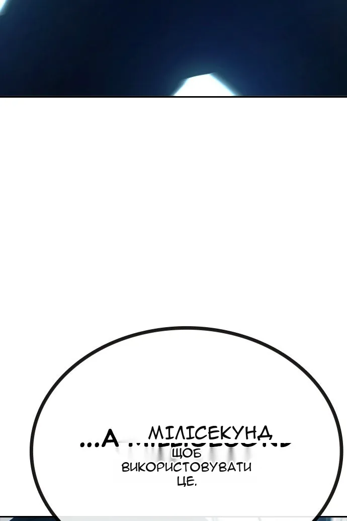 Сторінка 177
