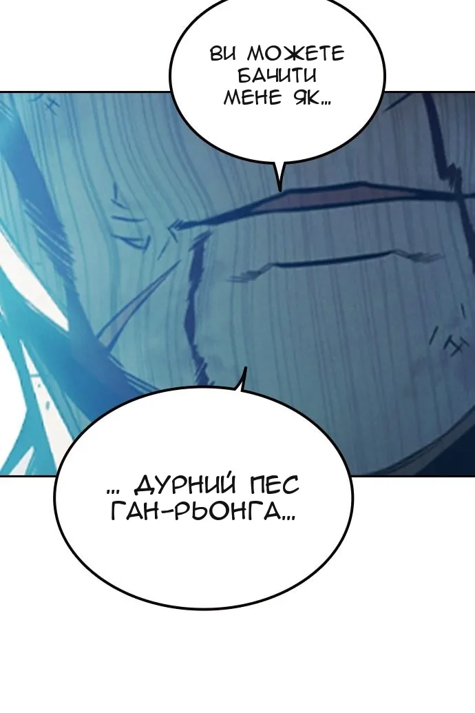 Сторінка 186
