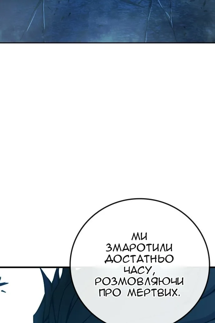Сторінка 207