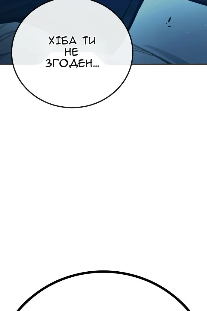 Сторінка 209
