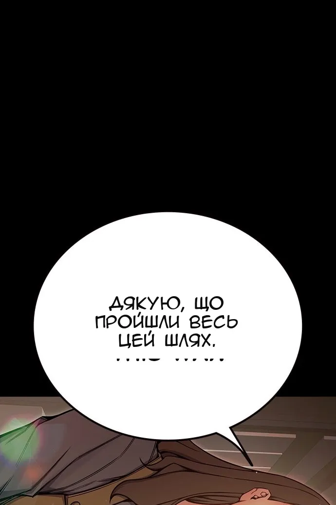 Сторінка 4