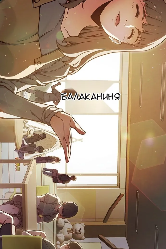 Сторінка 5
