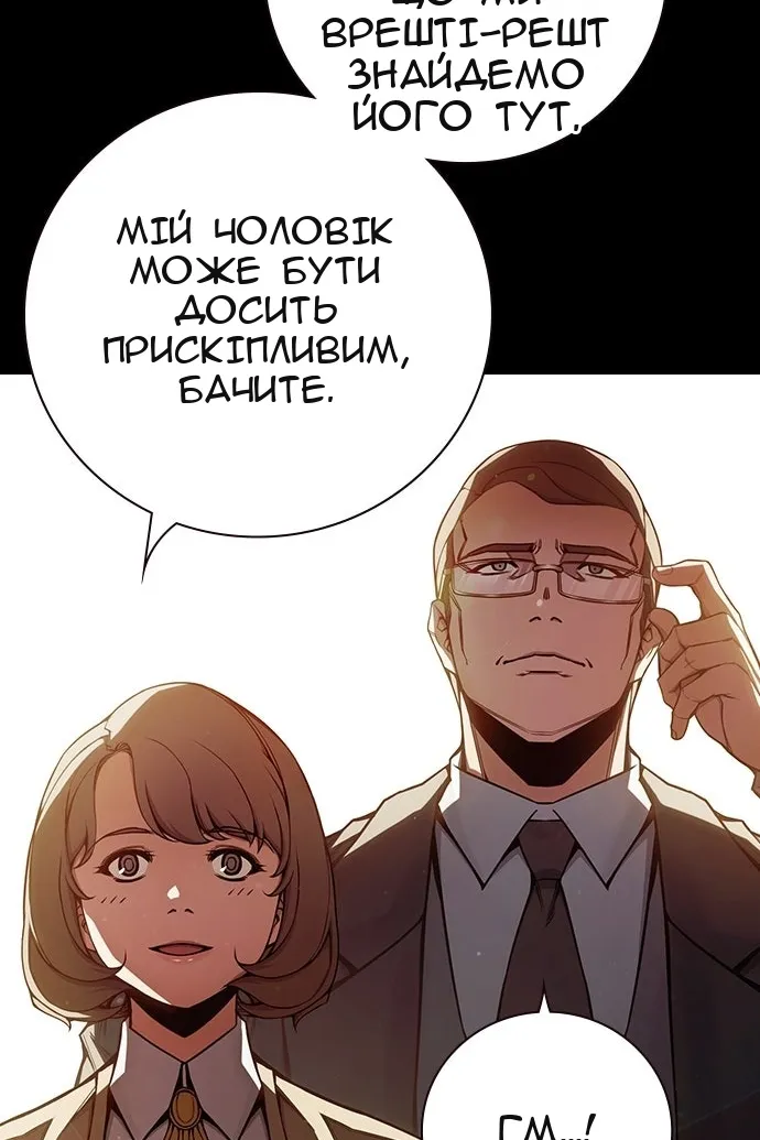 Сторінка 7